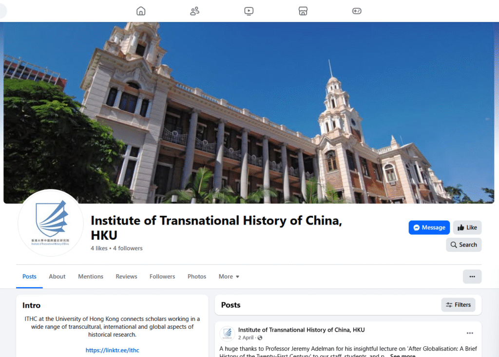 關注本院Facebook網頁以了解我們最新動態和即將開展的活動