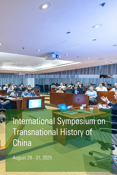 InternationalSymposiumRollingbanner_M