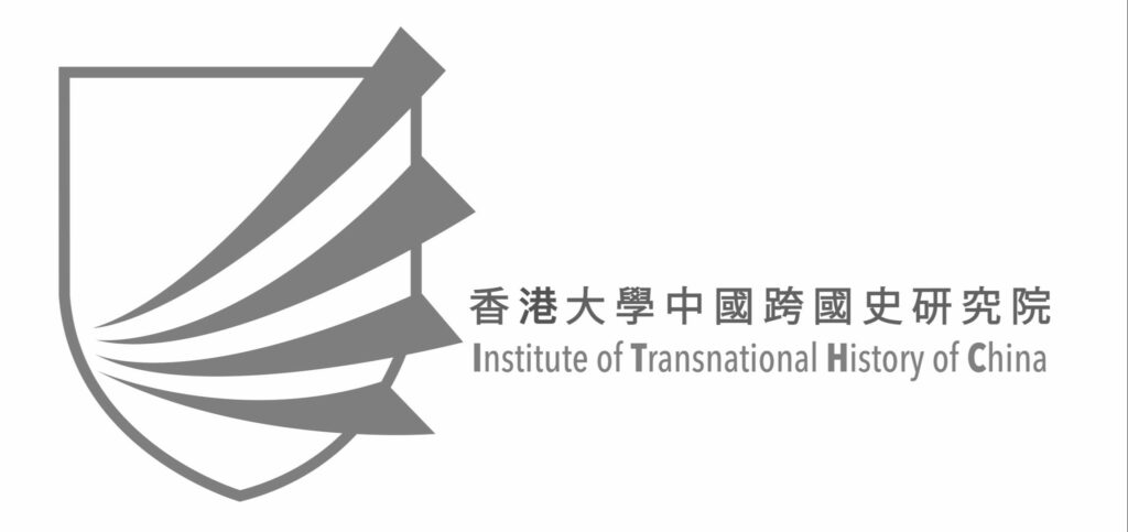 ITHC Mourns the Tai Po Fire Victims