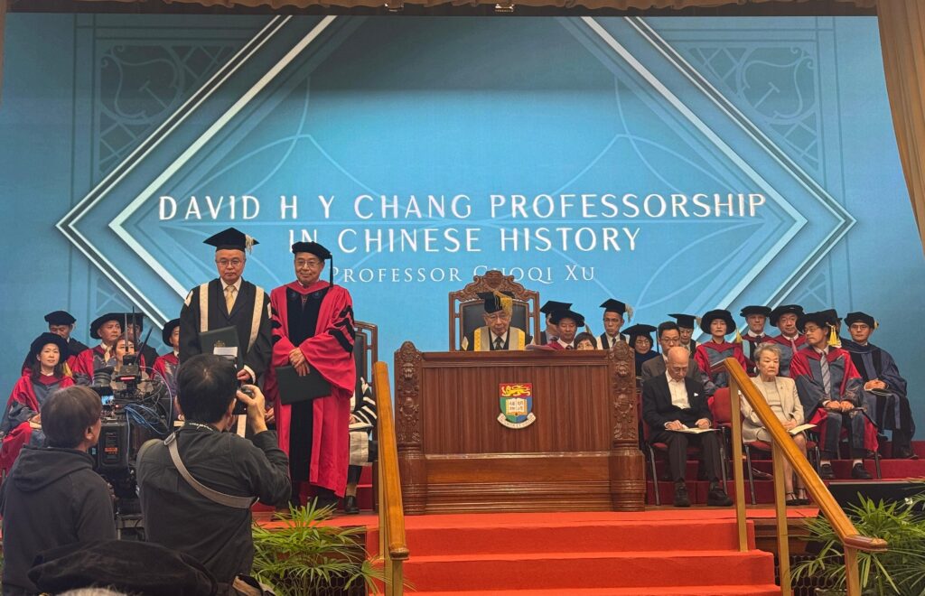 ITHC Director Named David H.Y. Chang Professor in Chinese History