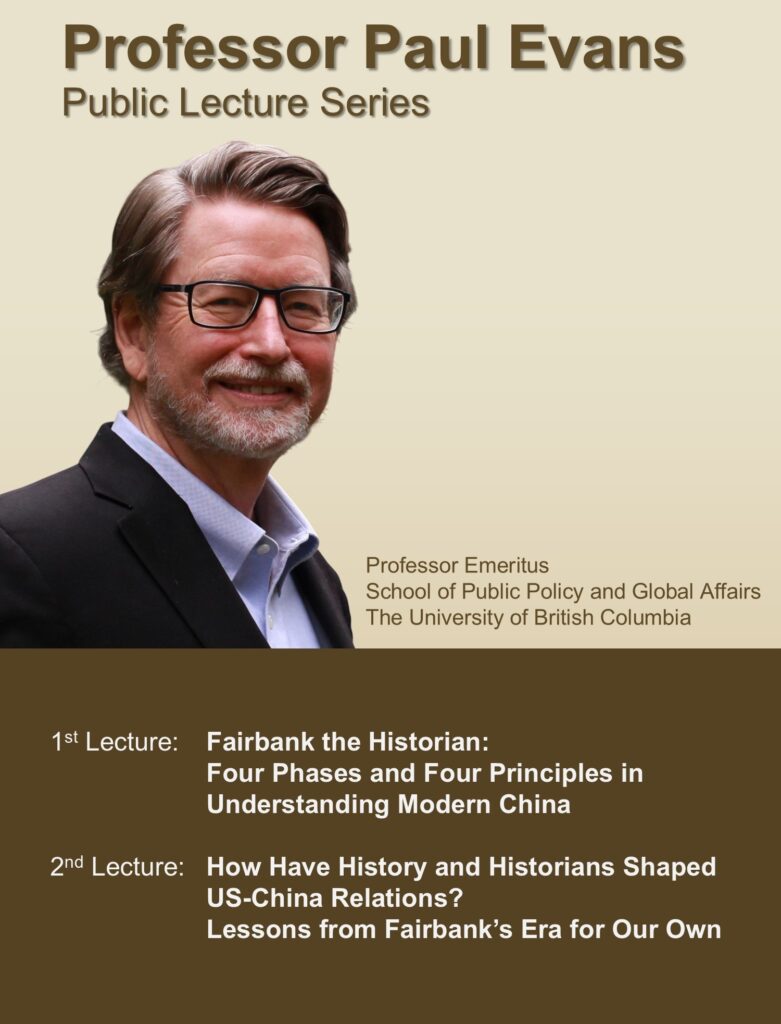 Lecture Series by Professor Paul Evans