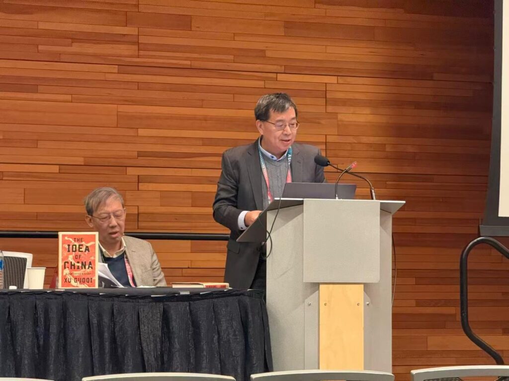 “The Idea of China” presented in the “Author Meets Critics” session at the AAS Annual Conference 2026