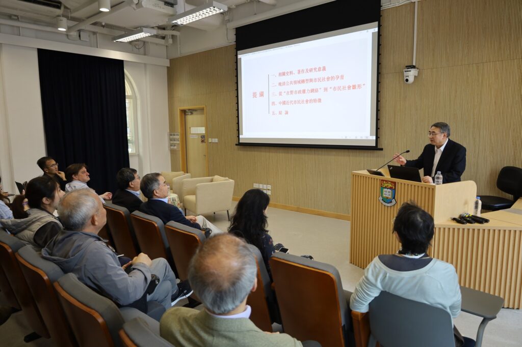 Reflecting on Professor Ma Min’s Inspiring Visit at ITHC
