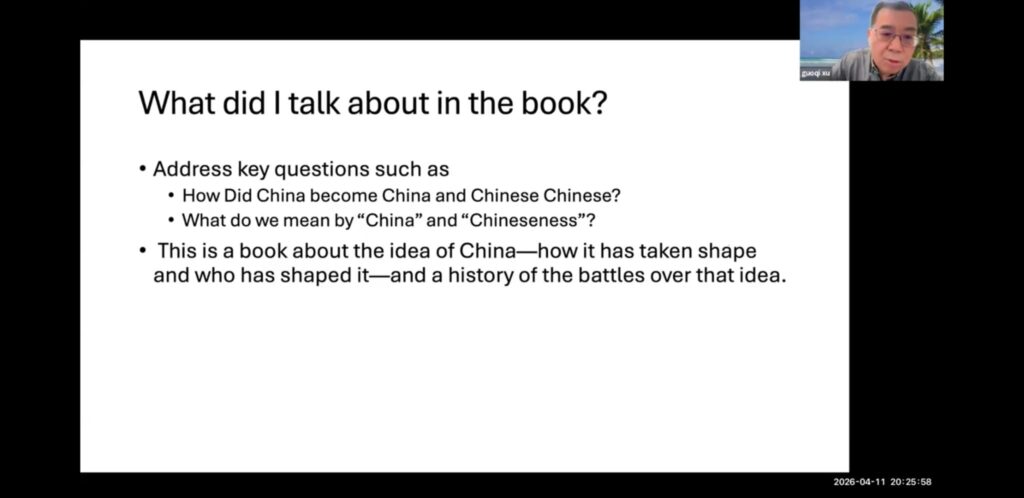 ITHC Director Discusses His New Book, The Idea of China: A Contested History, with CHUS